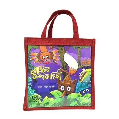 জন্মদিনের উপহার ১ ১০টি শিশুদের বইয়ের সেট