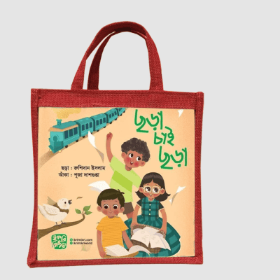 ইকরিমিকরি ছড়া ৬টি বইয়ের শিশুদের বুক সেট