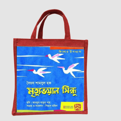 কত্ত রকম বই ১০টি বইয়ের শিশুদের বুক সেট