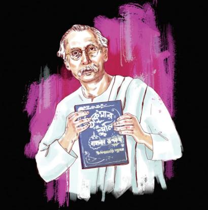 দক্ষিণারঞ্জন মিত্র