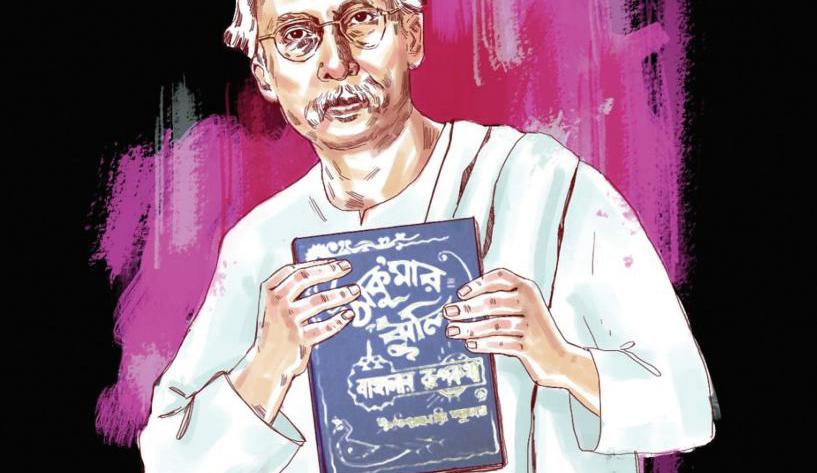 দক্ষিণারঞ্জন মিত্র