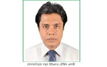 তৌহিদ এলাহী